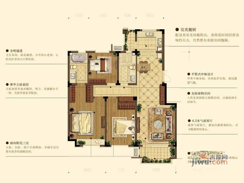 中海紫御观邸3室2厅2卫135㎡户型图