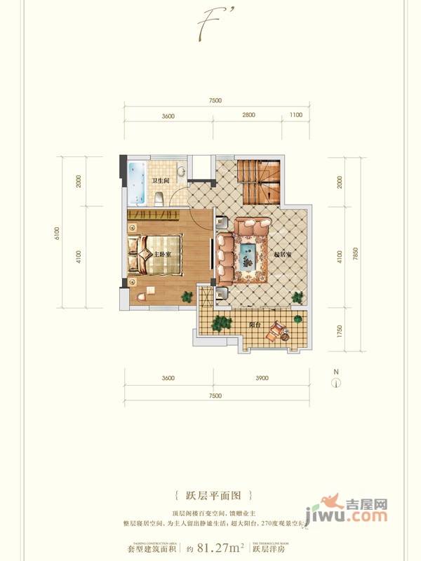 太阳沟里的院子1室1厅1卫81.3㎡户型图