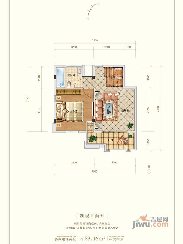 太阳沟里的院子1室1厅1卫83.2㎡户型图