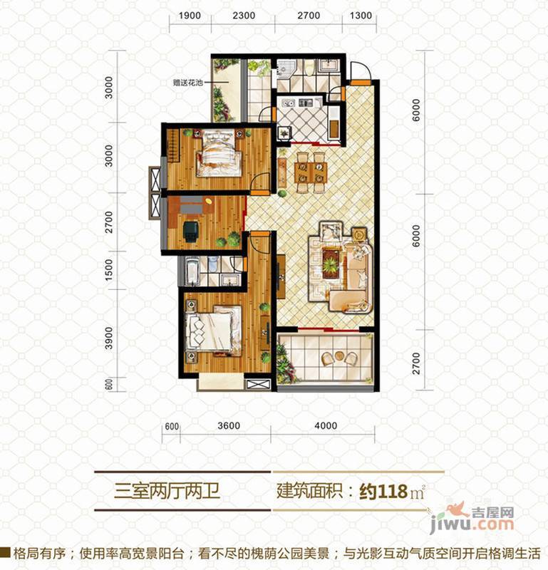 民邦·槐荫东岸c户型图|民邦·槐荫东岸3房2厅2卫户型图_孝南区民邦