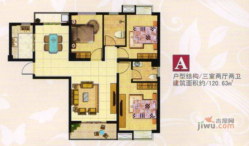 金港一品3室2厅2卫120.6㎡户型图