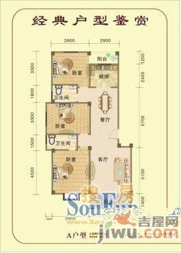 紫荆花园三期3室2厅2卫120㎡户型图