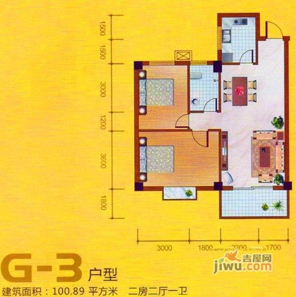 金果 百利山3室2厅2卫132.8㎡户型图