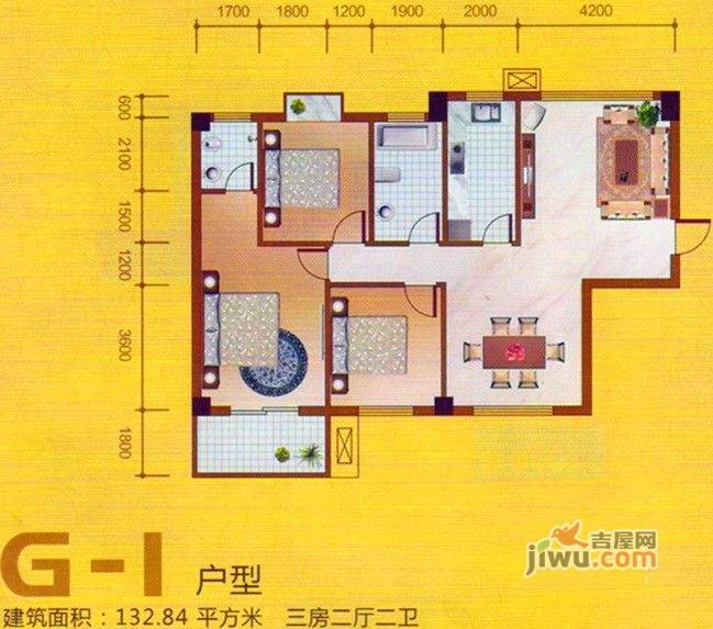 金果 百利山3室2厅2卫132.8㎡户型图