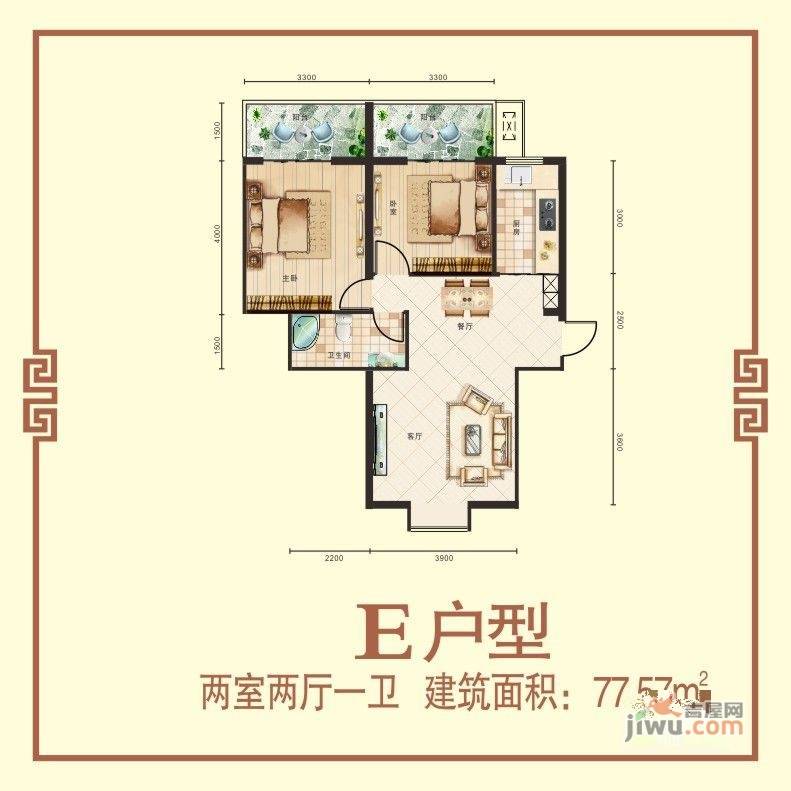 恒达华府2室2厅1卫77.6㎡户型图