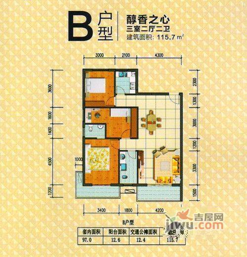 金奥大厦3室2厅2卫115.7㎡户型图