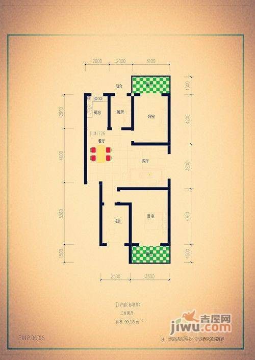 宝成佳园3室2厅1卫99.2㎡户型图