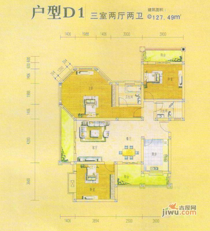 英伦风情3室2厅2卫127.5㎡户型图