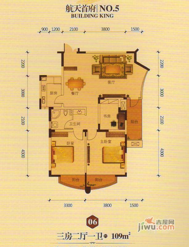 航天首府3室2厅1卫106㎡户型图