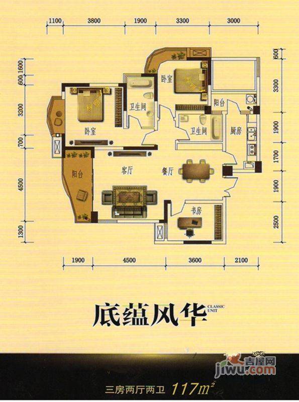 航天首府3室2厅1卫106㎡户型图