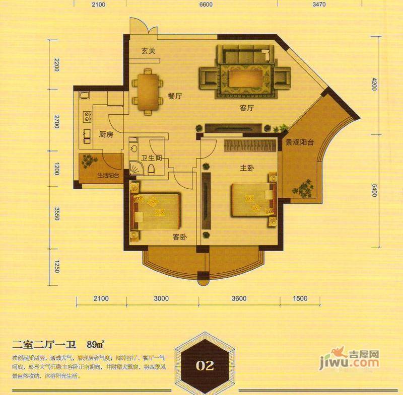 航天首府3室2厅1卫106㎡户型图