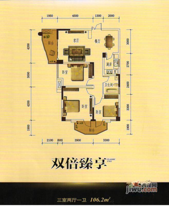 航天首府3室2厅1卫106㎡户型图