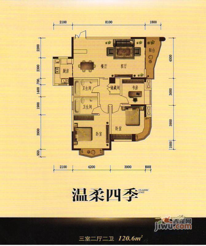 航天首府3室2厅1卫106㎡户型图