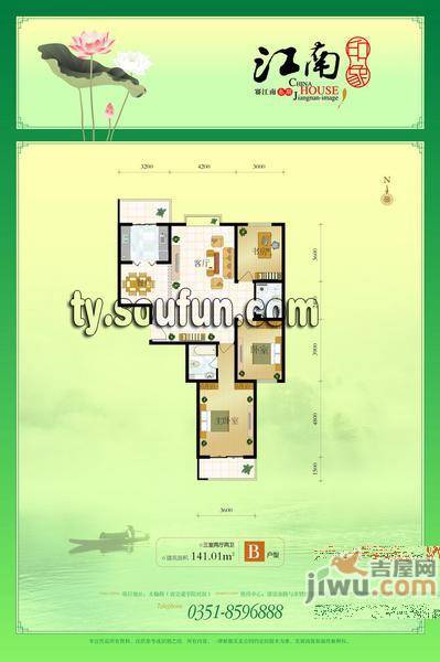 赛江南名园3室2厅1卫129.3㎡户型图