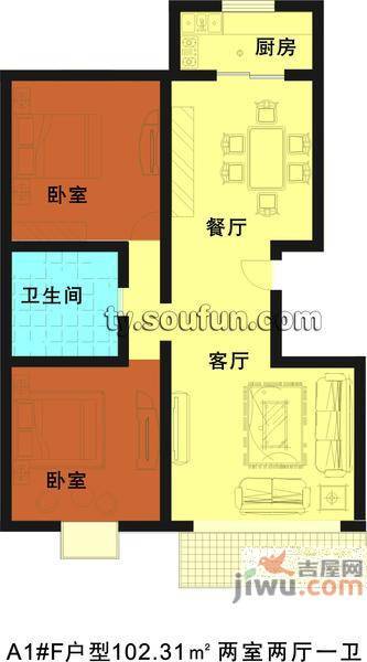 赛江南名园3室2厅1卫129.3㎡户型图