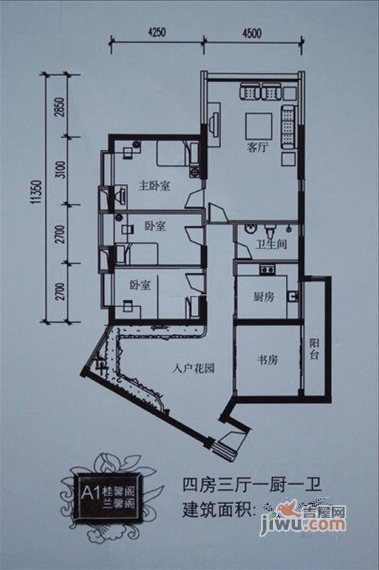 衍宏康馨花园3室2厅1卫109㎡户型图