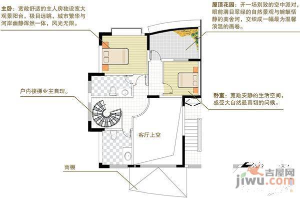 河岸雅都5室2厅2卫230.1㎡户型图