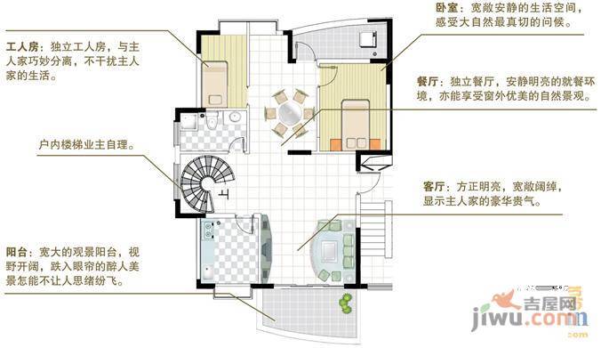 河岸雅都5室2厅2卫230.1㎡户型图