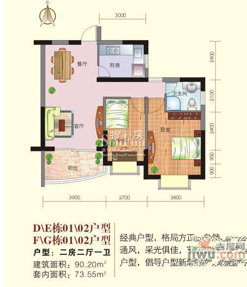 怡和园3室2厅2卫130㎡户型图