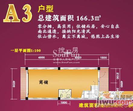 澄迈大金城普通住宅51.7㎡户型图