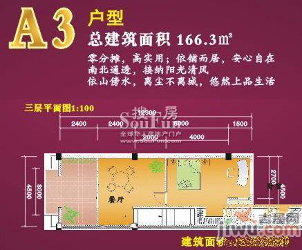 澄迈大金城普通住宅51.7㎡户型图