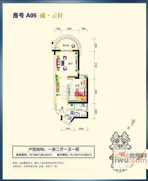 宝华海景公寓2号楼3室2厅2卫155㎡户型图