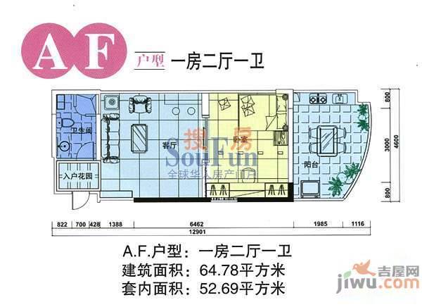 衍宏海岛春天2室2厅2卫85㎡户型图