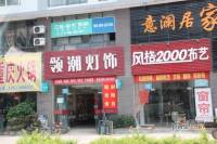 铂湾国际精品酒店配套图4