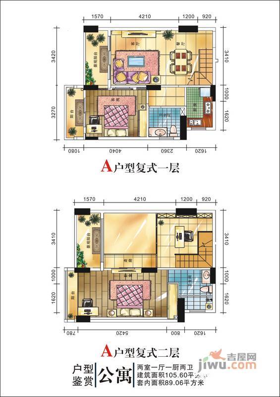 时代花苑2室1厅2卫105.6㎡户型图