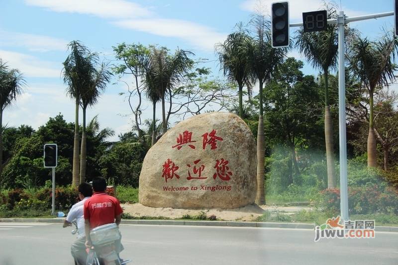 兴隆桃源温泉花园配套图图片