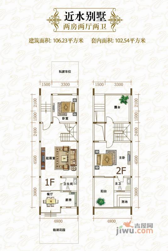 天鹅湖3室2厅2卫127.9㎡户型图