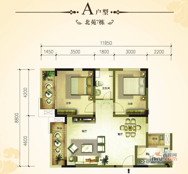 菩提树2室2厅2卫121.1㎡户型图