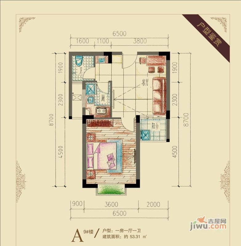 文博府B区1室1厅1卫53.3㎡户型图