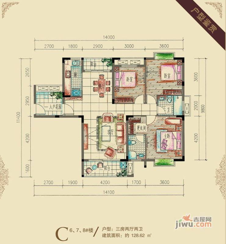 文博府B区3室2厅2卫228.6㎡户型图