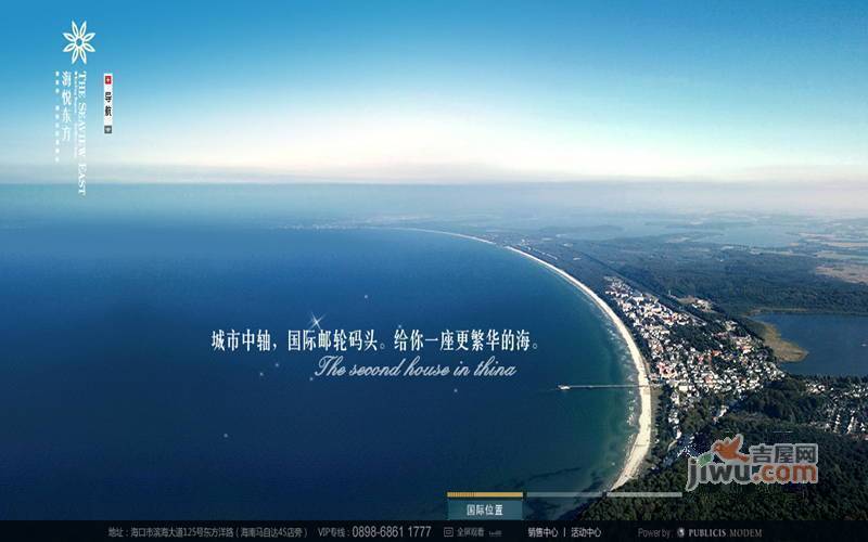 海悦东方首座实景图图片
