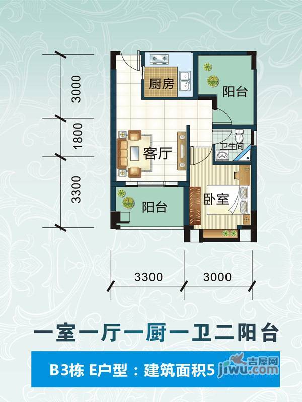 得发江语星城1室1厅1卫50.3㎡户型图