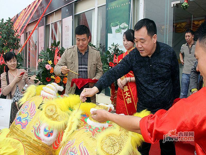 水晶公园售楼处图片