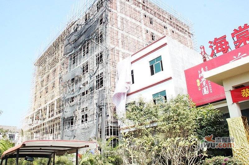 中华坊三期海棠园实景图图片