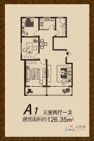 江城美地五期3室2厅1卫126.3㎡户型图