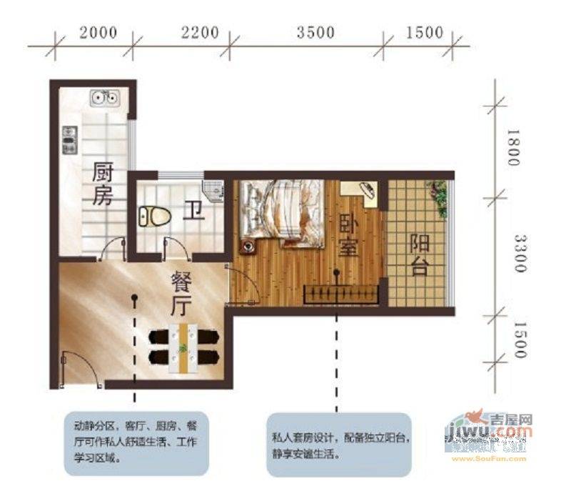 城馨嘉园1室1厅1卫41.7㎡户型图