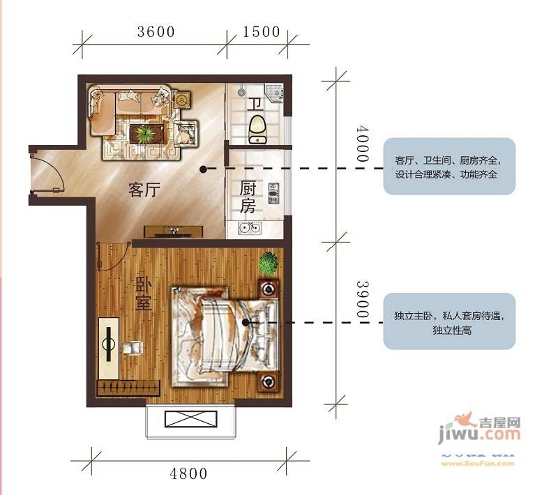 城馨嘉园1室1厅1卫49㎡户型图