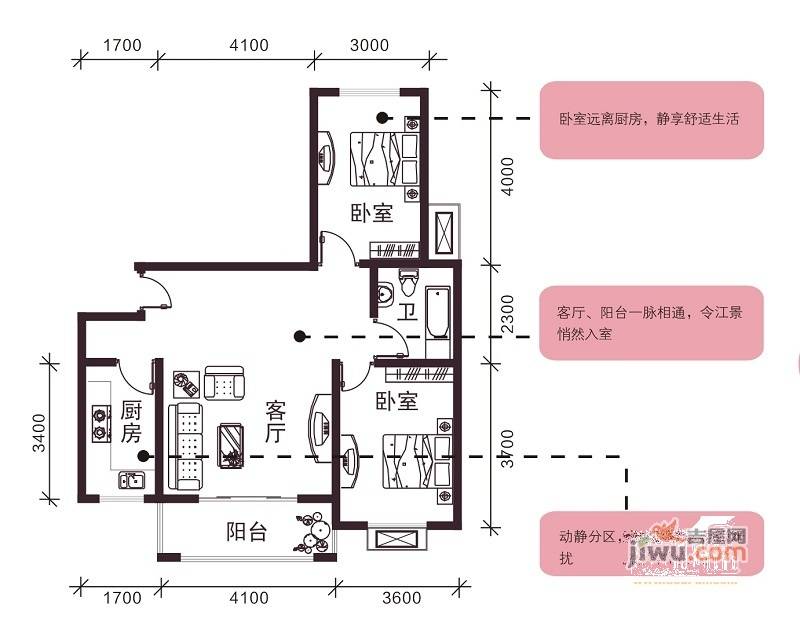 城馨嘉园2室1厅1卫94㎡户型图