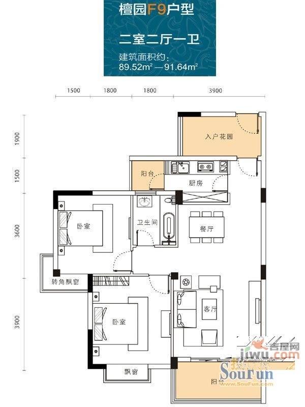 山水檀溪二期2室2厅1卫89.5㎡户型图