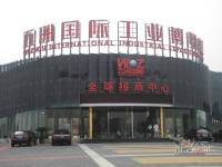 襄阳五洲国际工业博览城售楼处4