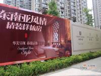 香溢江南实景图图片