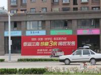 香溢江南实景图图片