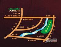 大成公馆位置交通图