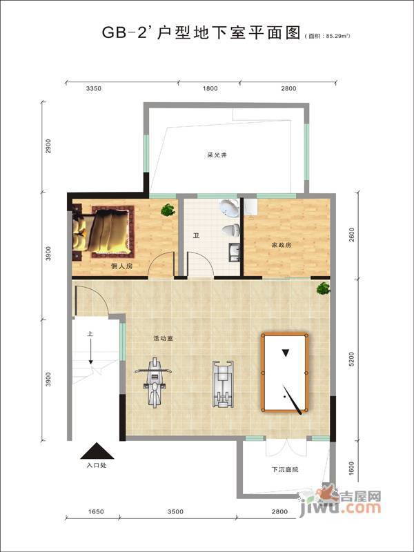 双龙紫薇园2室2厅1卫104.2㎡户型图