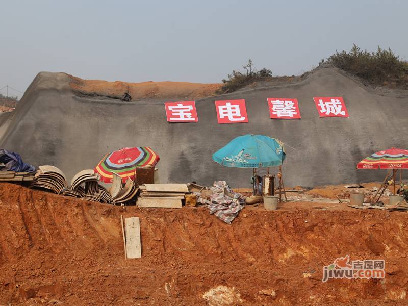 中天宝电馨城实景图图片