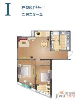 中威国际公寓2室2厅1卫124㎡户型图